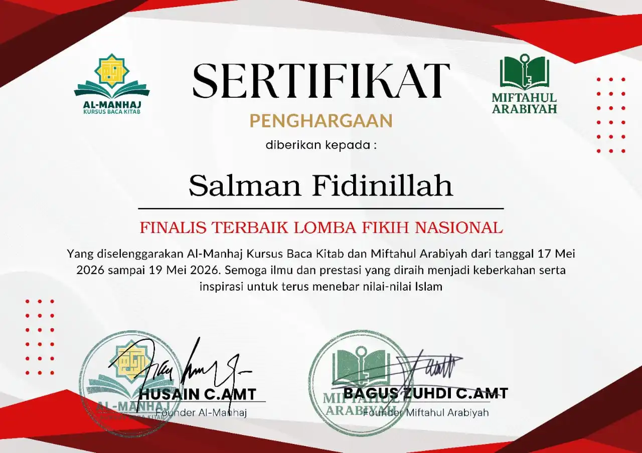 National Fiqh Competition